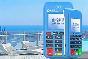 泉港公司POS机